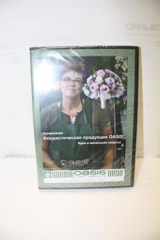  Диск DVD  OASIS